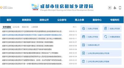 最嚴復工令撤銷！住建部門：要簡化復工要求，不得擅自增加、提高復工條件