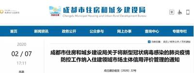 最嚴復工令撤銷！住建部門：要簡化復工要求，不得擅自增加、提高復工條件
